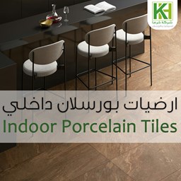 Show products in category Indoor Floor Porcelain  Picture for category Indoor Floor Porcelain